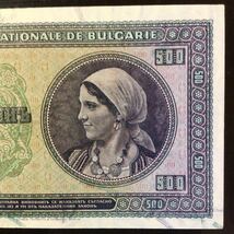 World Banknote Grading BULGARIA《National Bank》500 Leva【1942】『PMG Grading Extremely Fine 40』_画像7