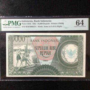 World Banknote Grading INDONESIA《Bank Indonesia》10000 Rupiah【1964】『PMG Grading Choice Uncirculated 64』