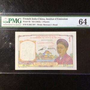 World Banknote Grading FRENCH INDO－CHINA《Institut d'Emission》1 Piastre【1953】『PMG Grading Choice Uncirculated 64』.
