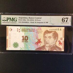 World Banknote Grading ARGENTINA《Banco Central》10 Pesos【2016】『PMG Grading Superb Gem Uncirculated 67 EPQ』