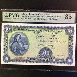 World Banknote Grading IRELAND REPUBLIC《Central Bank》 10 Pounds【1975】『PMG Grading Choice Very Fine 35』