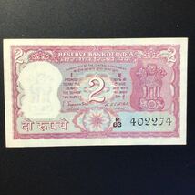 World Paper Money INDIA 2 Rupees【ND】_画像1