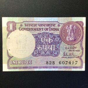 World Paper Money INDIA 1 Rupee[1981].