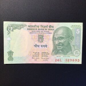 World Paper Money INDIA 5 Rupees(R)[2002]