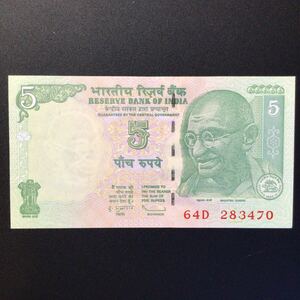 World Paper Money INDIA 5 Rupees(L)[2010]