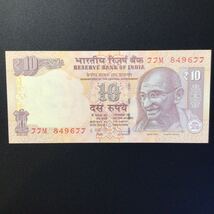 World Paper Money INDIA 10 Rupees【2012】_画像1