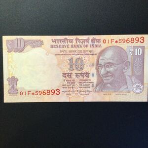 World Paper Money INDIA 10 Rupees〔L〕【2016】『Replacement Note』