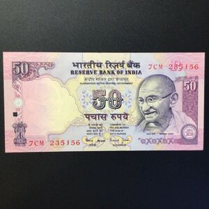 World Paper Money INDIA 50 Rupees〔R〕【1997】