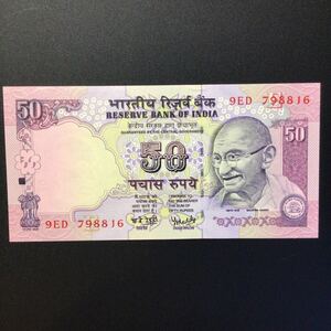 World Paper Money INDIA 50 Rupees〔E〕【2006】