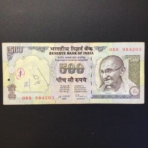 World Paper Money INDIA 500 Rupees【1997】