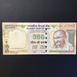 World Paper Money INDIA 500 Rupees[2016]