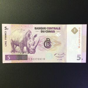 World Paper Money CONGO DEMOCRATIC REPUBLIC 5 Francs【1997】