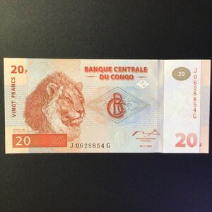 World Paper Money CONGO DEMOCRATIC REPUBLIC 20 Francs【1997】
