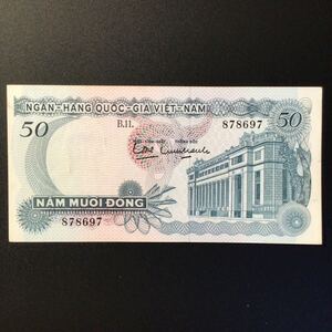 World Paper Money SOUTH VIE NAM 50 Dong【1969】