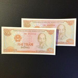 World Paper Money VIE NAM 200 Dong[1987](Consecutive Pair)