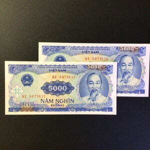 World Paper Money VIE NAM 5000 Dong【1991】〔Consecutive Pair〕