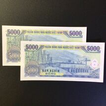 World Paper Money VIE NAM 5000 Dong【1991】〔Consecutive Pair〕_画像2