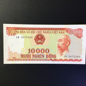 World Paper Money VIE NAM 10000 Dong[1993]