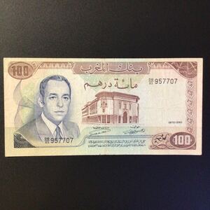 World Paper Money MOROCCO 100 Dirhams【1970】