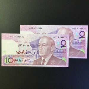 World Paper Money MOROCCO 10 Dirhams【1987】〔Consecutive Pair〕