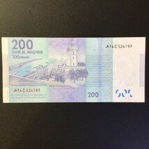 World Paper Money MOROCCO 200 Dirhams【2013】_画像2