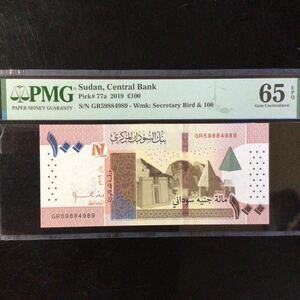 World Banknote Grading SUDAN《Central Bank》100 Pounds【2019】『PMG Grading Gem Uncirculated 65 EPQ』