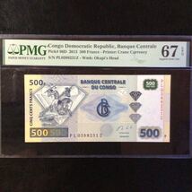 World Banknote Grading CONGO DEMOCRATIC REPUBLIC《Banque Centrale》500Francs【2013】『PMG Grading Superb Gdm Uncirculated 67 EPQ』_画像1