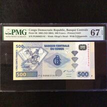 World Banknote Grading CONGO DEMOCRATIC REPUBLIC《Banque Centrale》500Francs【2002】『PMG Grading Superb Gdm Uncirculated 67 EPQ』_画像1