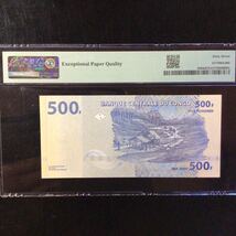 World Banknote Grading CONGO DEMOCRATIC REPUBLIC《Banque Centrale》500Francs【2020】『PMG Grading Superb Gdm Uncirculated 67 EPQ』_画像2