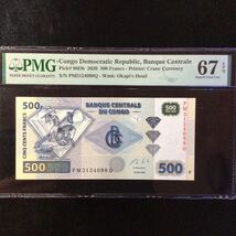 World Banknote Grading CONGO DEMOCRATIC REPUBLIC《Banque Centrale》500Francs【2020】『PMG Grading Superb Gdm Uncirculated 67 EPQ』_画像1