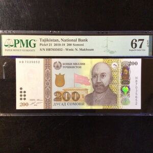 World Banknote Grading TAJIKISTAN《 National Bank 》200 Somoni【2018】『PMG Grading Superb Gem Uncirculated 67 EPQ』