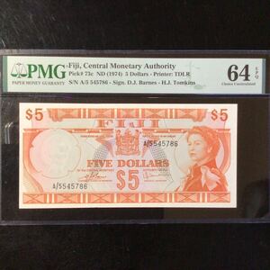 World Banknote Grading FIJI《Central Monetary Authority》5 Dollars【1974】『PMG Grading Choice Uncirculated 64 EPQ』
