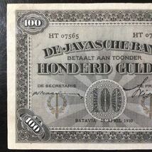 World Banknote Grading NETHERLANDS INDIES《Javasche Bank》100 Gulden【1930】『PMG Grading About Uncirculated 50』_画像4