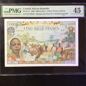 World Banknote Grading CENTRAL AFRICAN REPUBLIC《l'Afripue Centrale》 5000 Francs【1980】『PMG Grading Choice Extremely Fine 45』