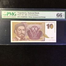 World Banknote Grading YUGOSLAVIA《National Bank》 10 Novih Dinara【1994】『PMG Grading Gem Uncirculated 66 EPQ』_画像1