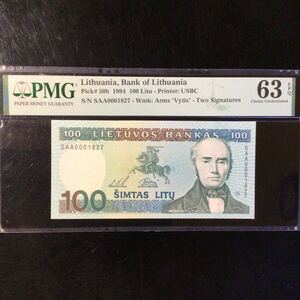 World Banknote Grading LITHUANIA《Bank of Lithuania》100 Litu【1994】『PMG Grading Choice Uncirculated 63 EPQ』