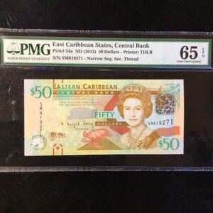 World Banknote Grading EAST CARIBBEAN STATES《Central Bank》 50 Dollars【2012】『PMG Grading Gem Uncirculated 65 EPQ』