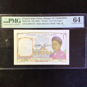 World Banknote Grading FRENCH INDO-CHINA《Banque de l'Indochine》1 Piastre【1936】『PMG Grading Choice Uncirculated 64』