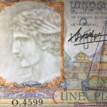 World Banknote Grading FRENCH INDO-CHINA《Banque de l'Indochine》1 Piastre【1936】『PMG Grading Choice Uncirculated 64』_画像3