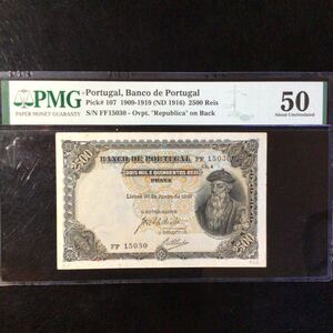 World Banknote Grading PORTUGAL《Banco de Portugal》2500 Reis【1909】『PMG Grading About Uncirculated 50』