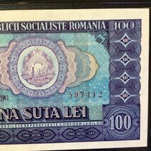 World Banknote Grading ROMANIA《Banca Nationala》100 Lei【1966】『PMG Grading Gem Uncirculated 66 EPQ』_画像4