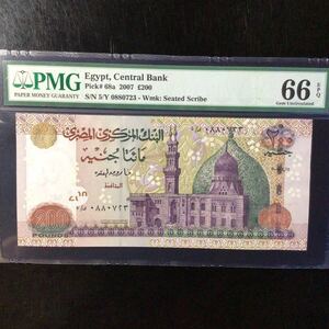 World Banknote Grading EGYPT《 Central Bank 》200 Pounds【2007】『PMG Grading Gem Uncirculated 66 EPQ』