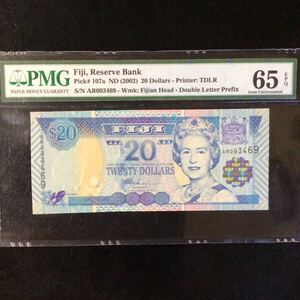 World Banknote Grading FIJI《Reserve Bank》20 Dollars【2002】『PMG Grading Gem Uncirculated 65 EPQ』