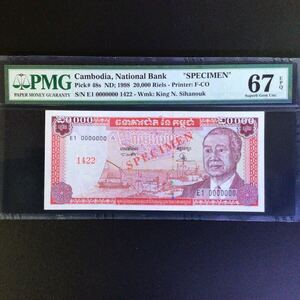 World Banknote Grading CAMBODIA《National Bank》20000 Riels【1998】〔SPECIMEN〕『PMG Grading Superb Gem Uncirculated 67 EPQ』