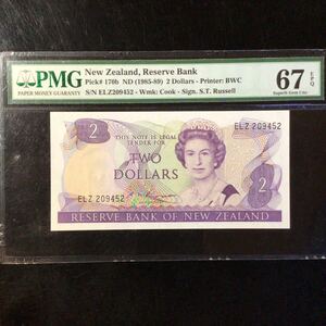 World Banknote Grading NEW ZEALAND《Reserve Bank》2 Dollars【1985-89】『PMG Grading Superb Gem Uncirculated 67 EPQ』