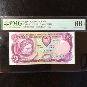 World Banknote Grading CYPRUS《Central Bank》5 Pounds【1979】『PMG Grading Gem Uncirculated 66 EPQ』