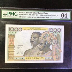 World Banknote Grading WEST AFRICAN STATES〔IVORY COAST〕1000 Francs【1959-65】『PMG Grading Choice Uncirculated 64』