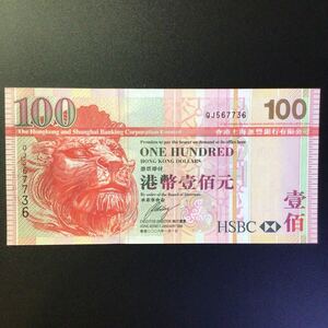 World Paper Money HONG KONG〔Hong Kong & Shanghai Banking Corporation〕100 Dollars【2008】