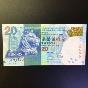 World Paper Money HONG KONG〔Hong Kong & Shanghai Banking Corporation〕20 Dollars【2010】