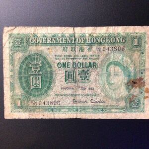 World Paper Money HONG KONG〔Government of Hong Kong〕1 Dollar【1952】